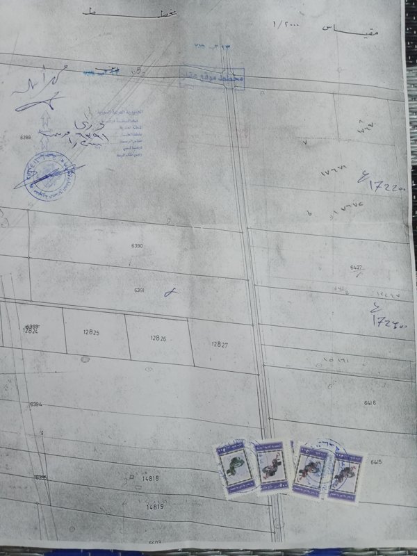 ارض تقع على شارع زفت