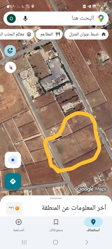 أرض للبيع في حمص – بابا عمرو