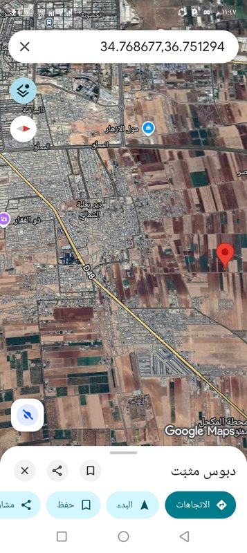 ديربعلبة جنب الملعب الشرقي مسافة 1200 متر