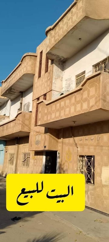 عقار 3 شقق للبيع 